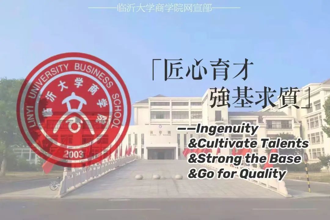 8 月 30 日商学院开展新生辅导员助理面试，陈晓丽担任评委，尹瑜出席活动