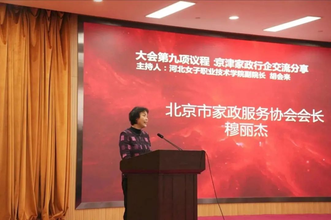 北京家政公司爱侬_北京朝阳区爱侬家政公司_北京爱侬家政培训学校