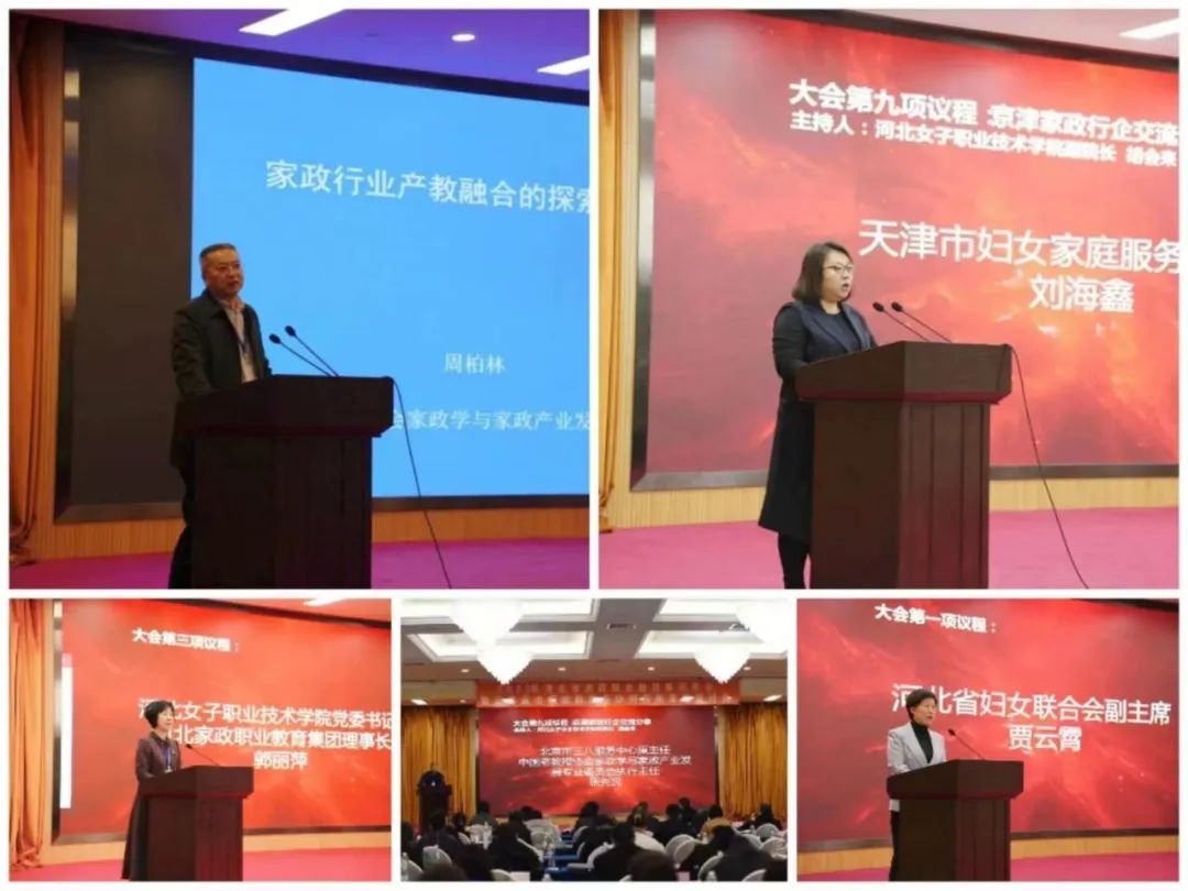 北京爱侬家政培训学校_北京朝阳区爱侬家政公司_北京家政公司爱侬