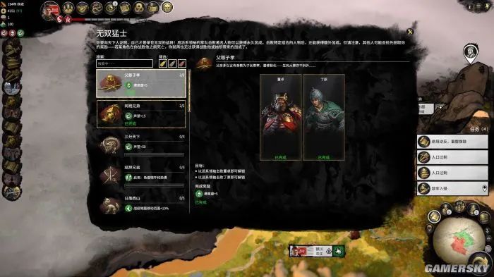 三国全面战争操作_全面战争三国操作方法_三国全面战争基本操作