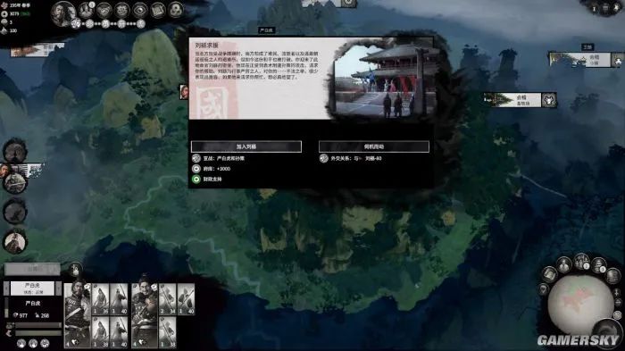 三国全面战争操作_三国全面战争基本操作_全面战争三国操作方法