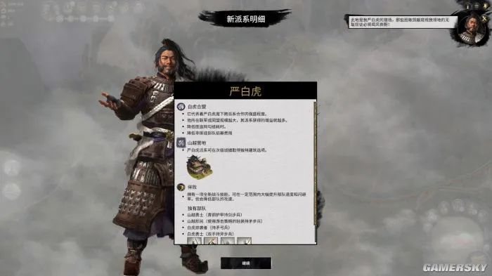 三国全面战争基本操作_三国全面战争操作_全面战争三国操作方法