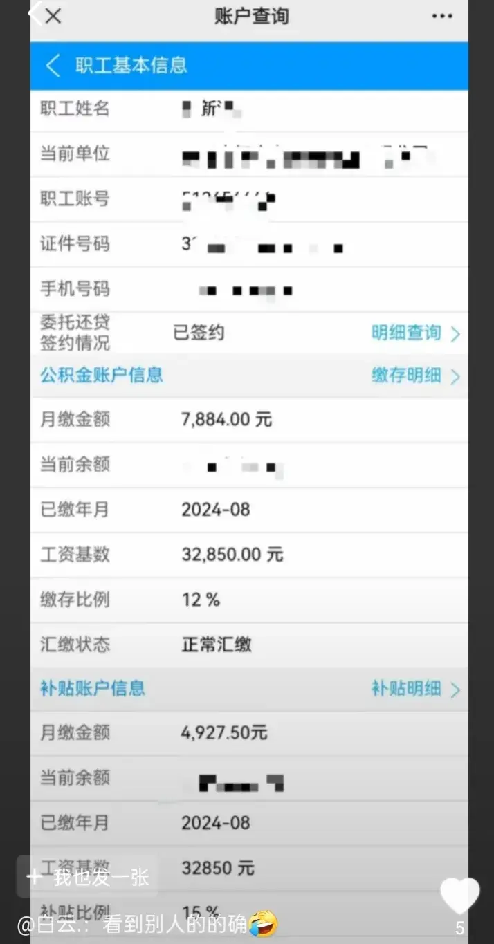 招聘信息发布文案_招聘信息_招聘信息在哪个网站看