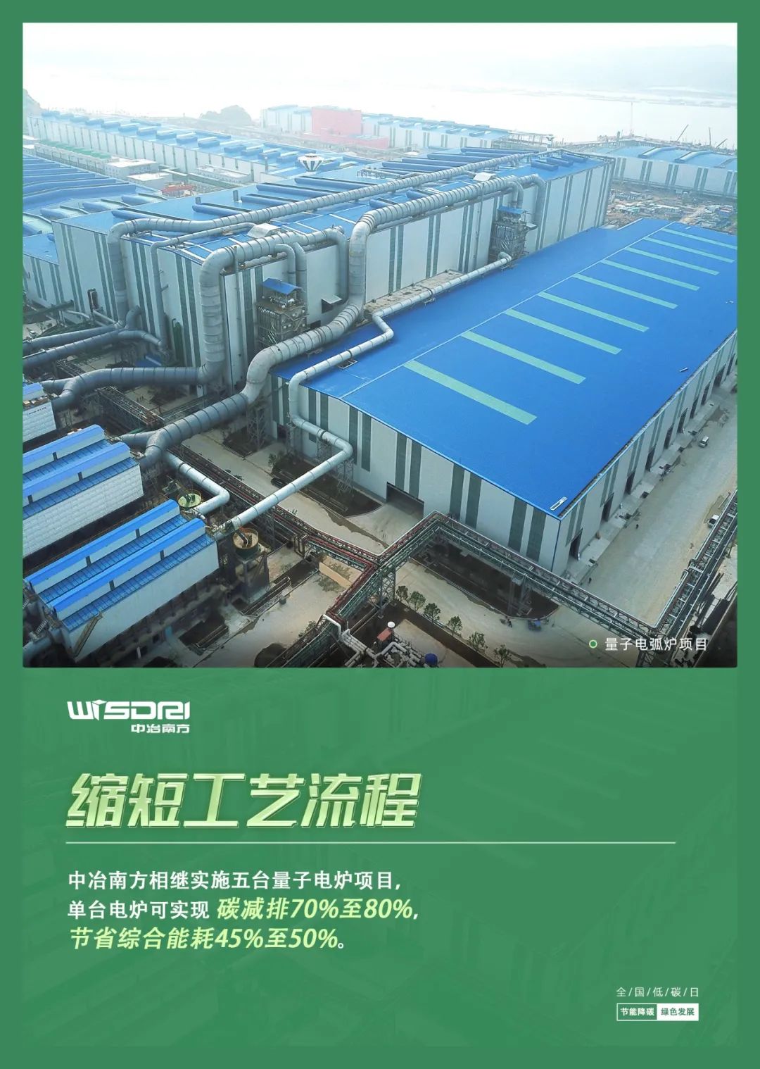 沙钢回收废铁多少钱一吨_回收废钢沙钢利用方案_沙钢 废钢 回收利用