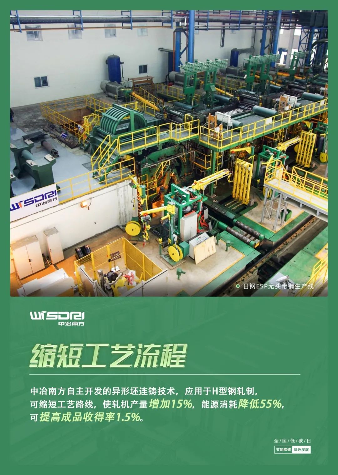 回收废钢沙钢利用方案_沙钢回收废铁多少钱一吨_沙钢 废钢 回收利用