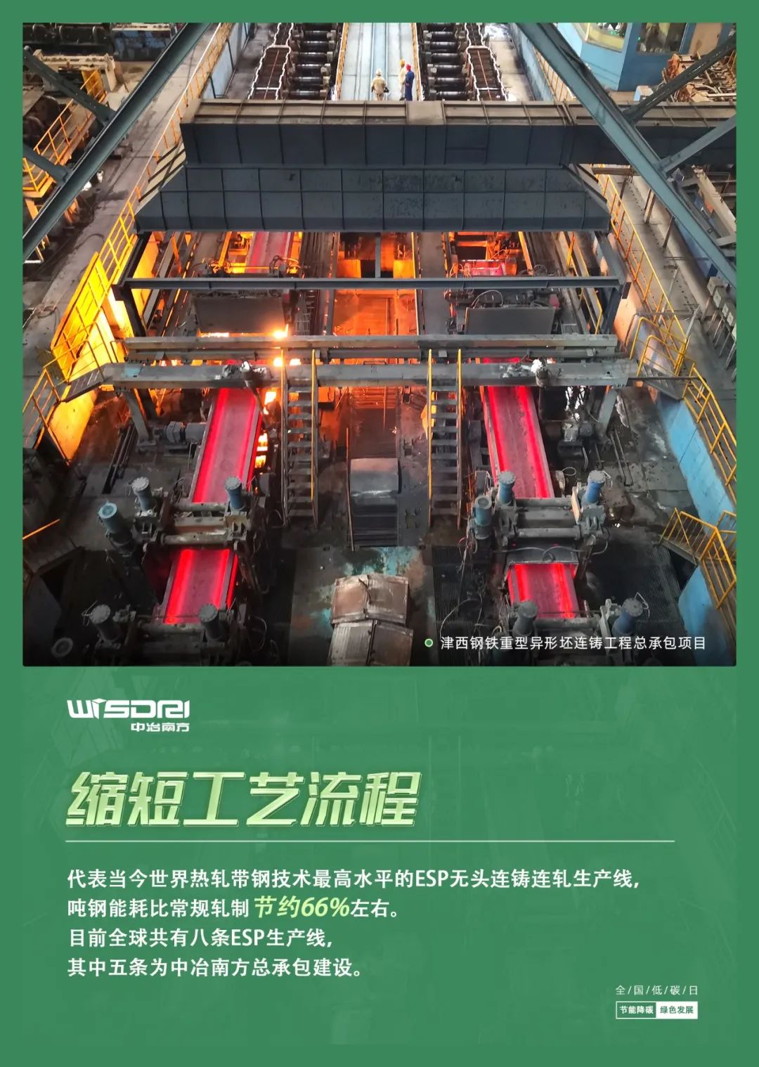 回收废钢沙钢利用方案_沙钢回收废铁多少钱一吨_沙钢 废钢 回收利用