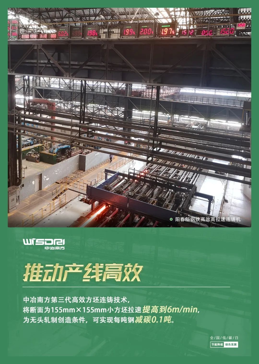 回收废钢沙钢利用方案_沙钢 废钢 回收利用_沙钢回收废铁多少钱一吨