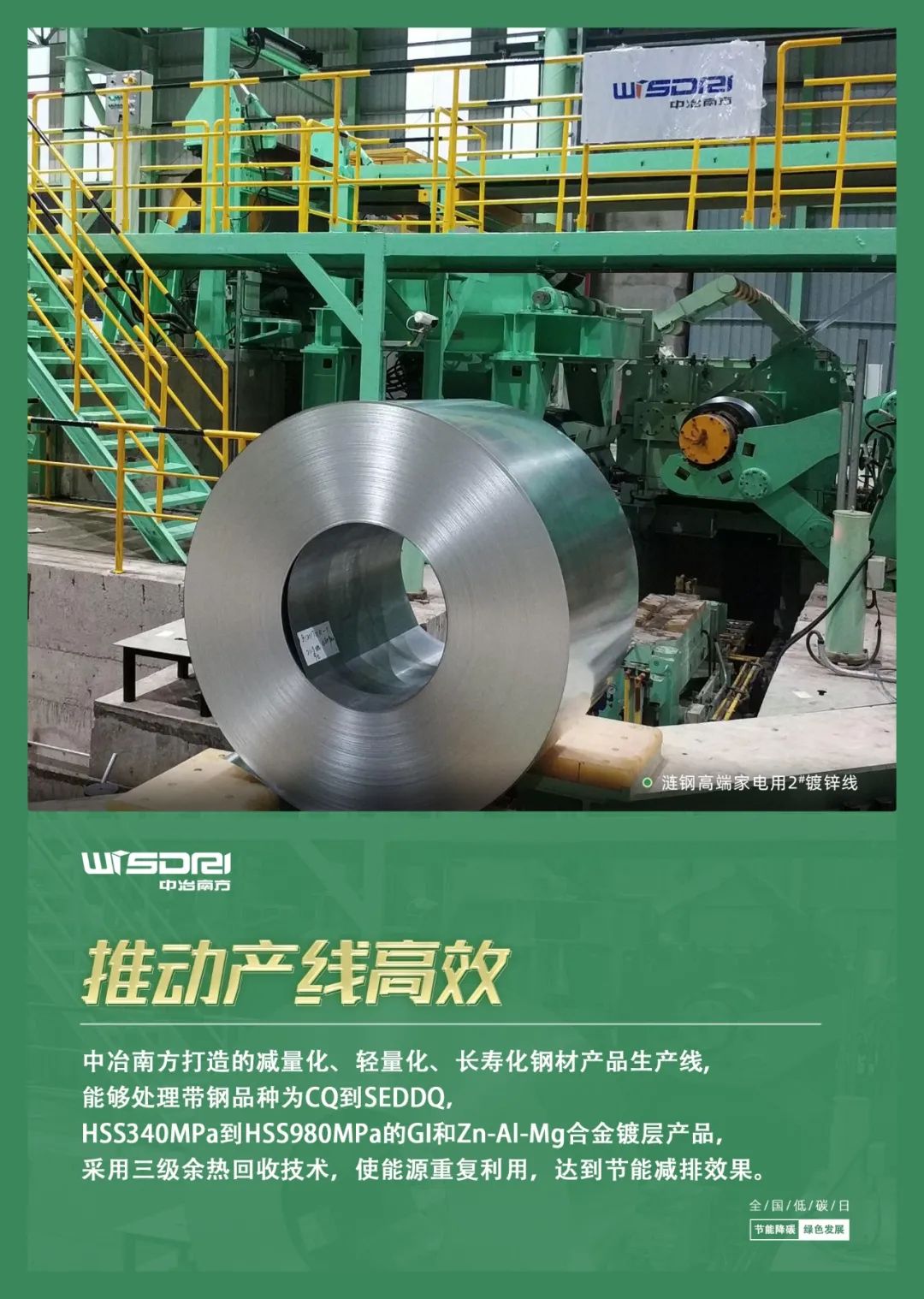 回收废钢沙钢利用方案_沙钢回收废铁多少钱一吨_沙钢 废钢 回收利用