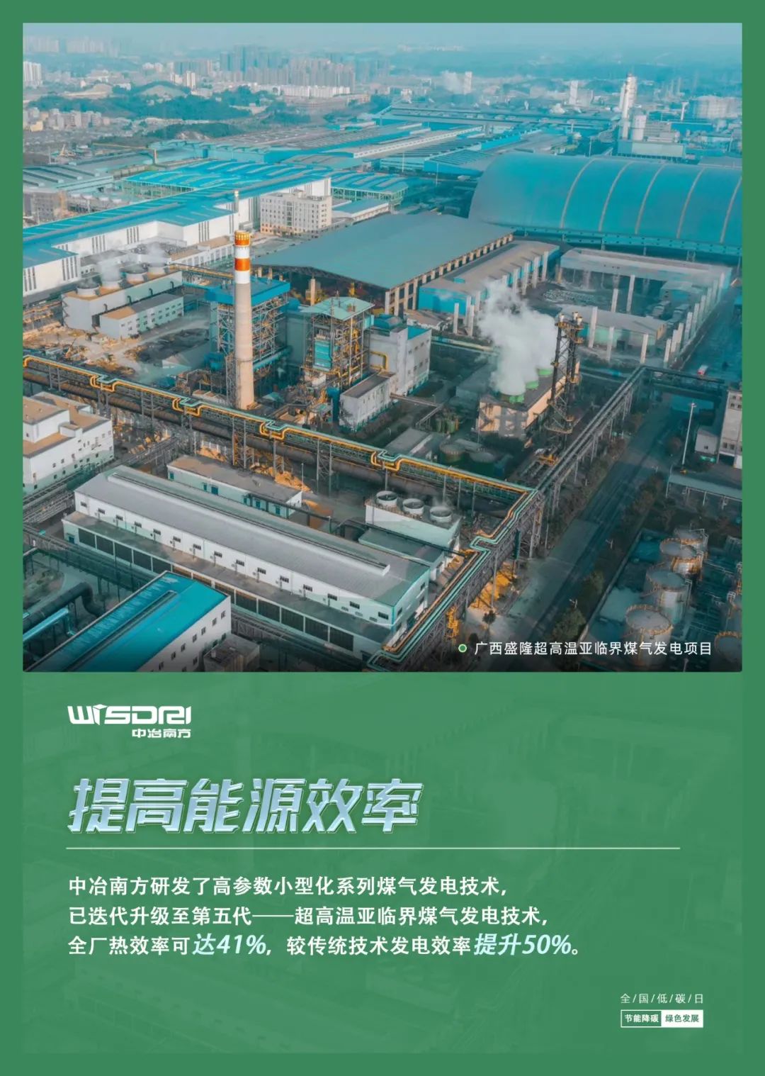 沙钢 废钢 回收利用_回收废钢沙钢利用方案_沙钢回收废铁多少钱一吨