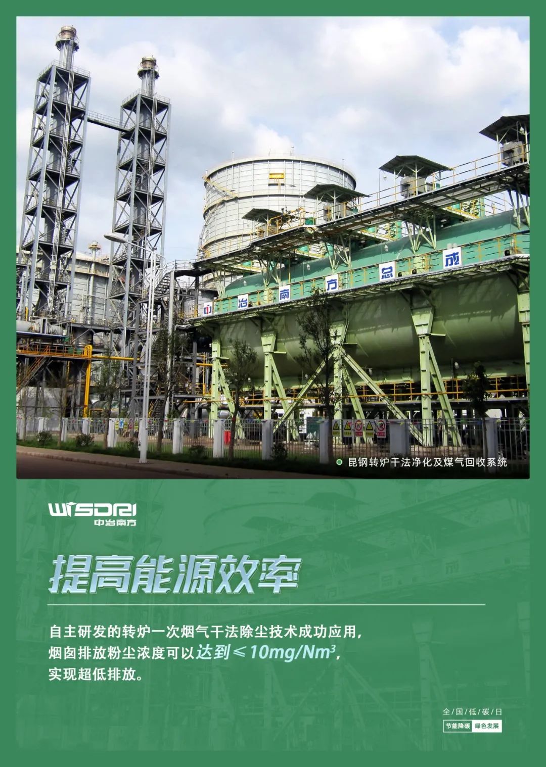 回收废钢沙钢利用方案_沙钢回收废铁多少钱一吨_沙钢 废钢 回收利用