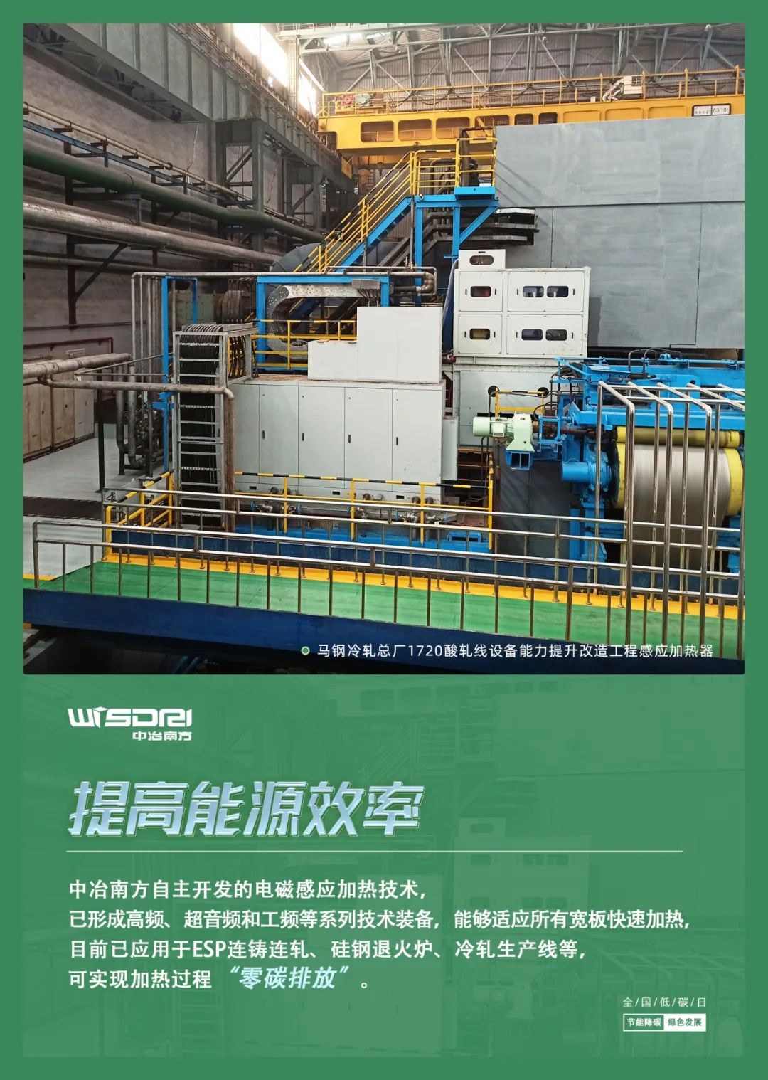 沙钢 废钢 回收利用_回收废钢沙钢利用方案_沙钢回收废铁多少钱一吨