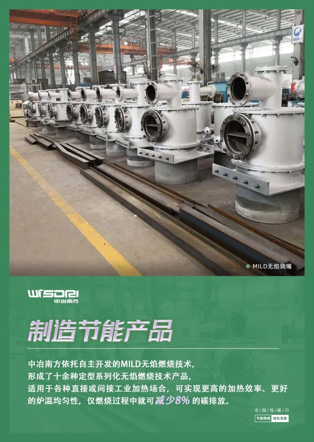 回收废钢沙钢利用方案_沙钢 废钢 回收利用_沙钢回收废铁多少钱一吨