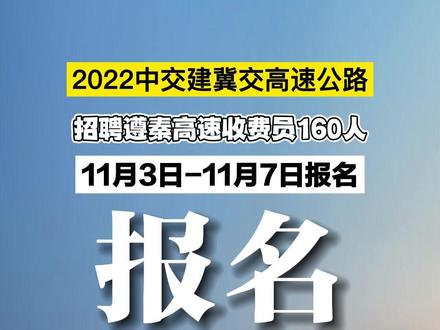 9月29日 | 招聘招工信息已更新速看！