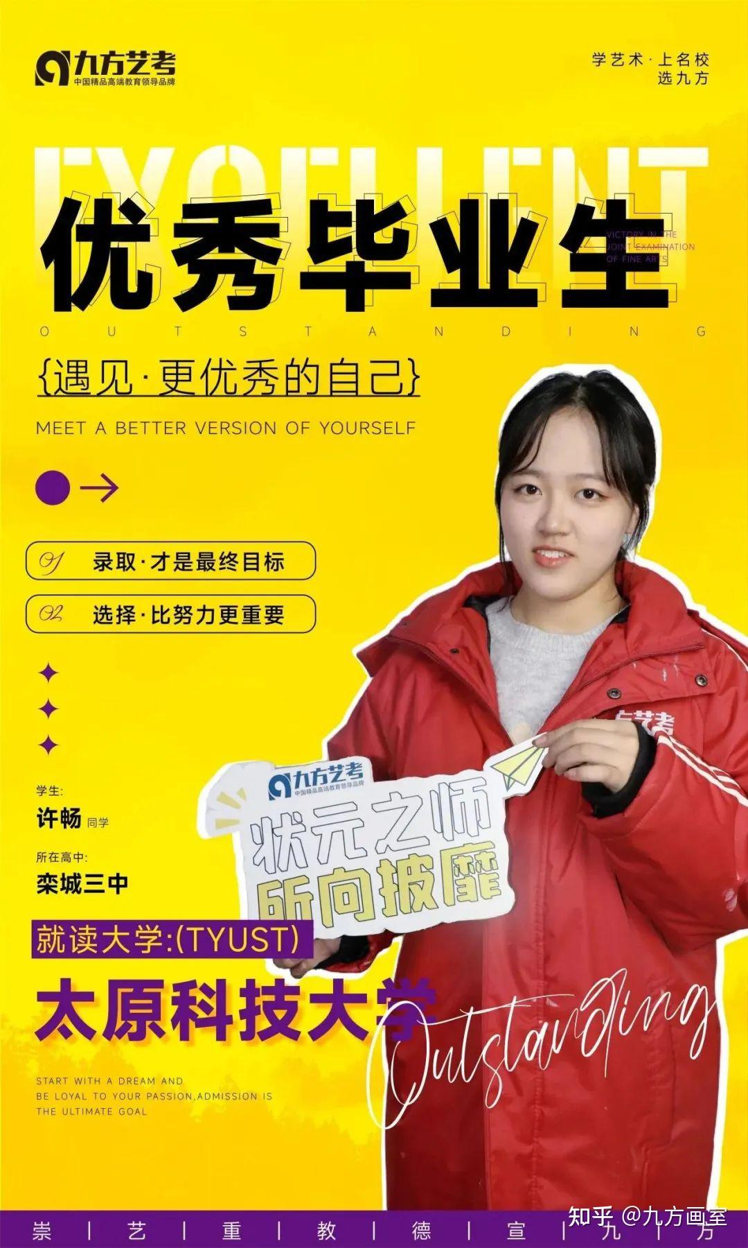 【招聘信息】山西大学附属中学校面向2025届毕业生校园招聘工作人员9名（10月9日—10月10日报名）