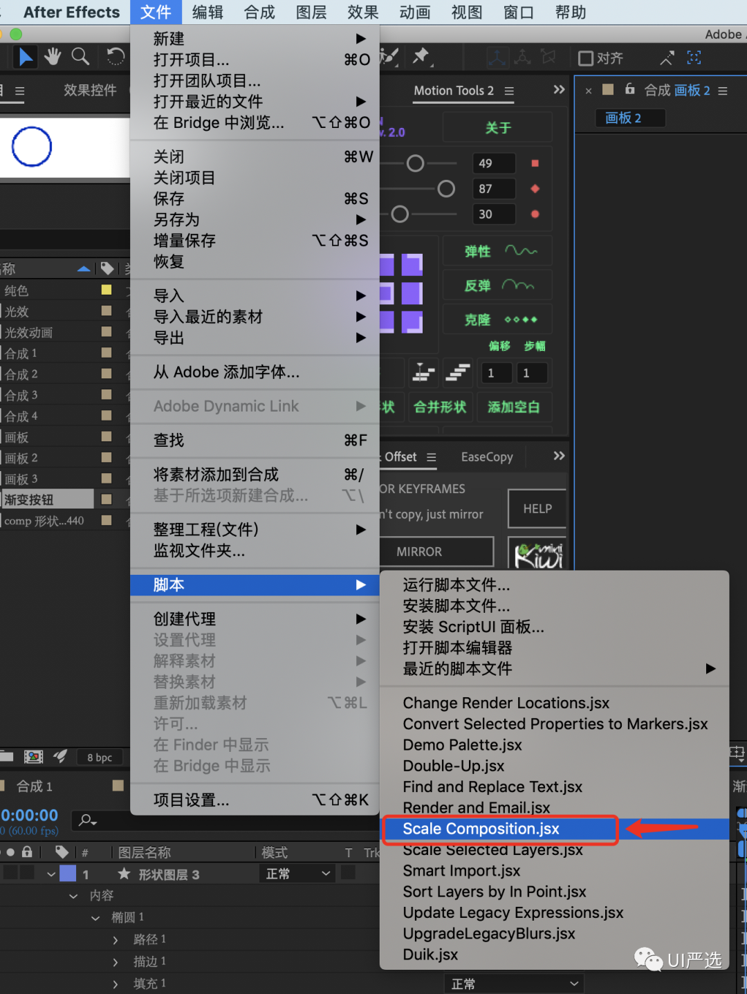 sketch文件降级_降级文件怎么写_降级文件没有放档案里面