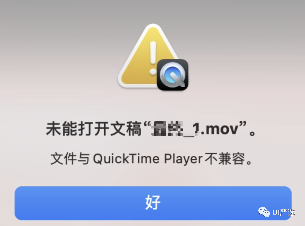降级文件怎么写_sketch文件降级_降级文件没有放档案里面
