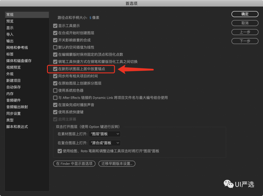 降级文件怎么写_降级文件没有放档案里面_sketch文件降级