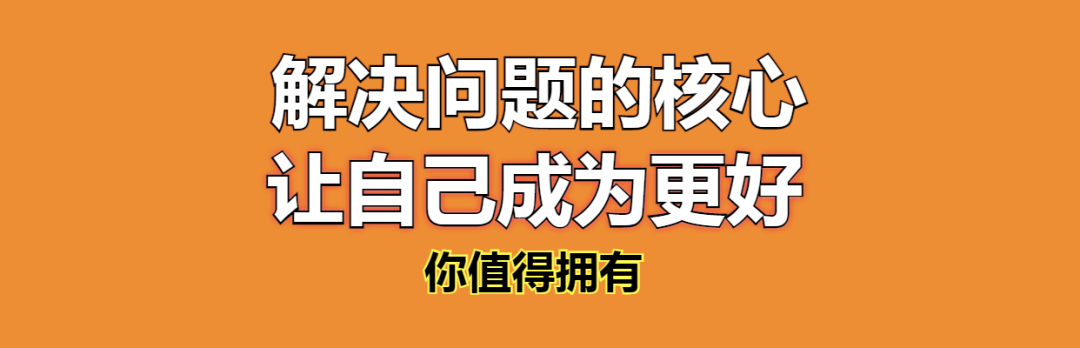 如何实现工作与生活的平衡？这篇文章告诉你答案