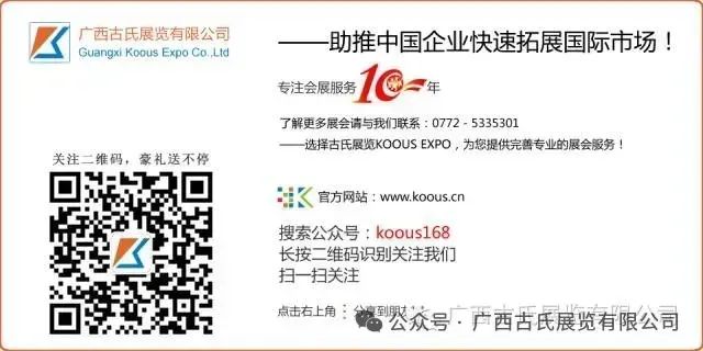 2024年广交会展会时间_展会时间_唐山国际会展中心近期展会时间