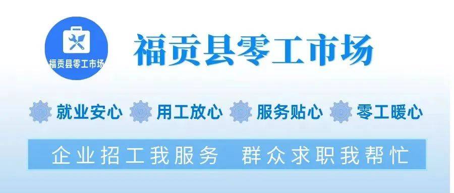 【州内招聘】怒江安定精神病医院招聘信息丨招聘护士5名、放射科工作人员1名