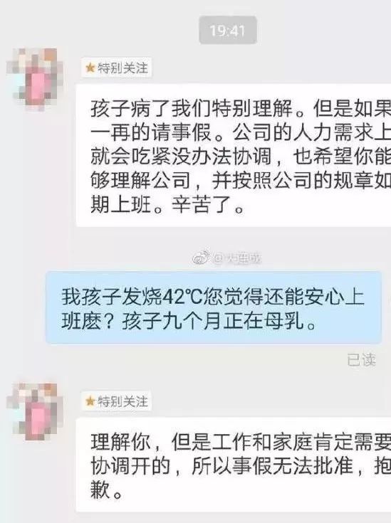 职场妈妈的一天_职场妈妈的一天图片及文字_职场妈妈时间安排