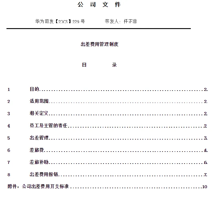 金蝶票据软件_金蝶软件发票_金蝶应付票据模块怎么用