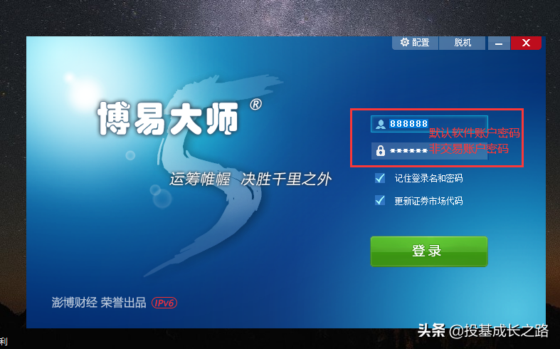 期货行情软件有年化收益吗_期货行情软件怎么有18年的期货_期货行情软件推荐