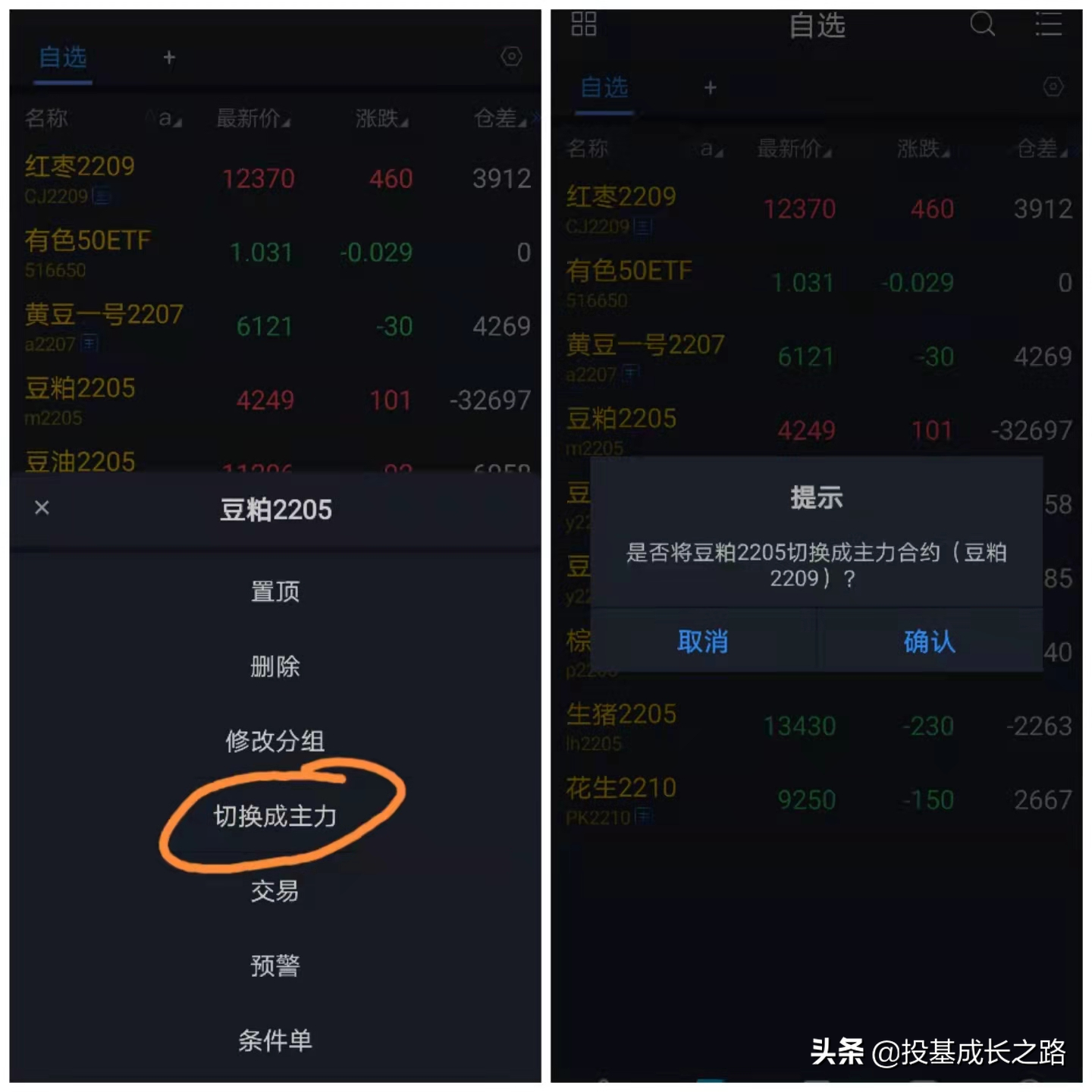 期货行情软件有年化收益吗_期货行情软件推荐_期货行情软件怎么有18年的期货