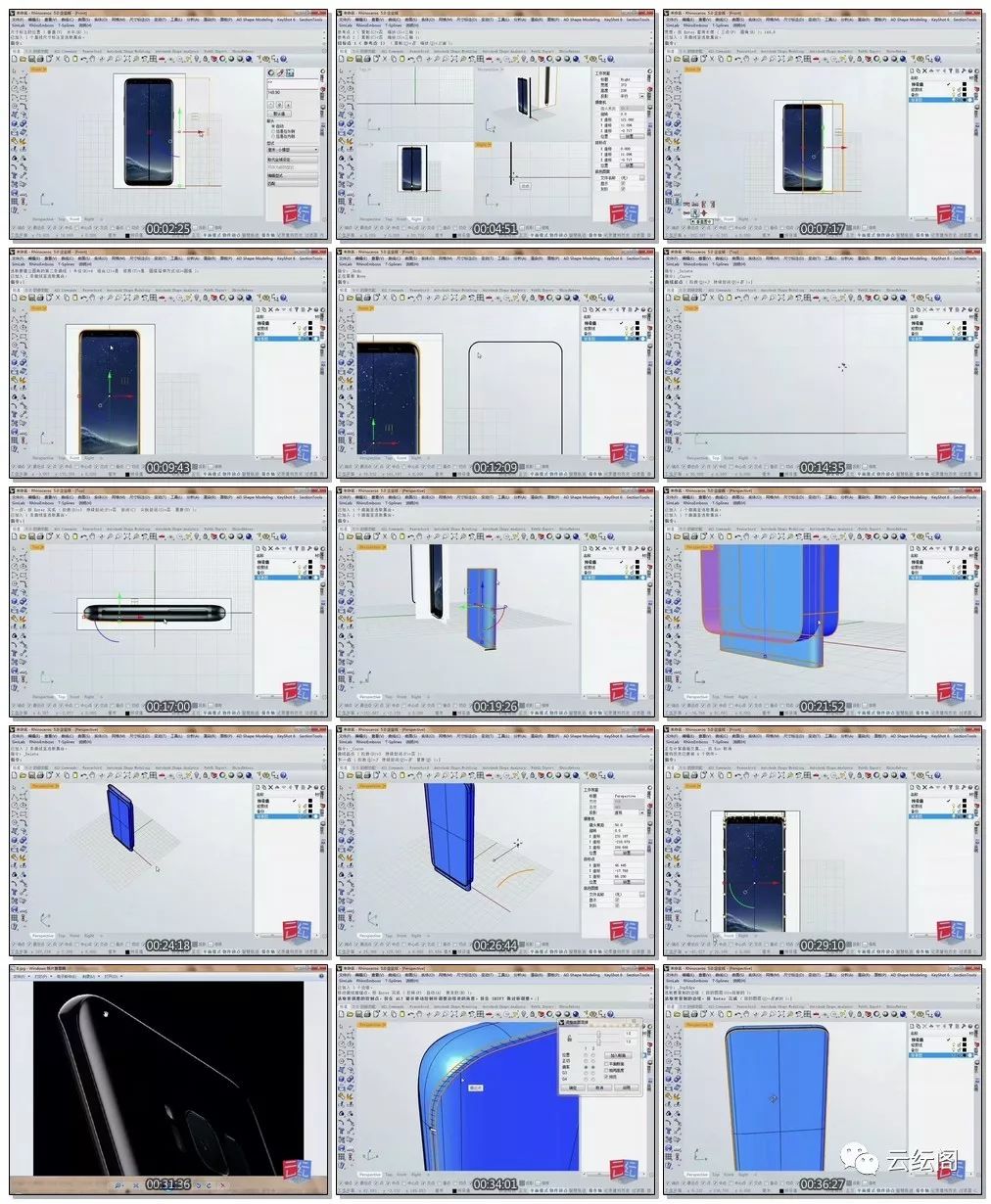 犀牛软件基础教程视频_犀牛软件教程视频_犀牛教程网