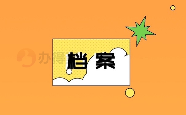 【招聘信息】山西大学附属中学校面向2025届毕业生校园招聘工作人员9名（10月9日—10月10日报名）