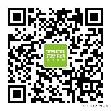 托斯卡纳集成墙面公司简介_托斯卡纳集成墙面多少钱一平方_托斯卡纳集成墙面骗局