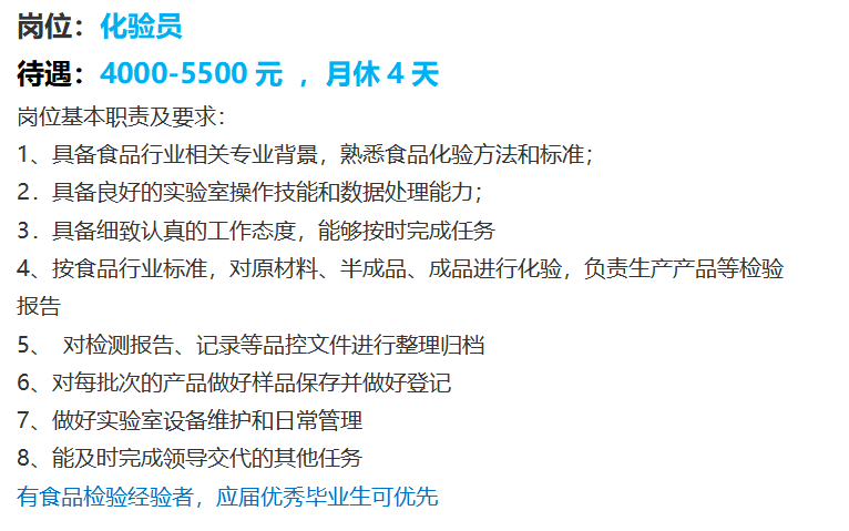 做淘宝客服面试应该说什么话_做淘宝客服面试内容_淘宝客服应聘面试技巧