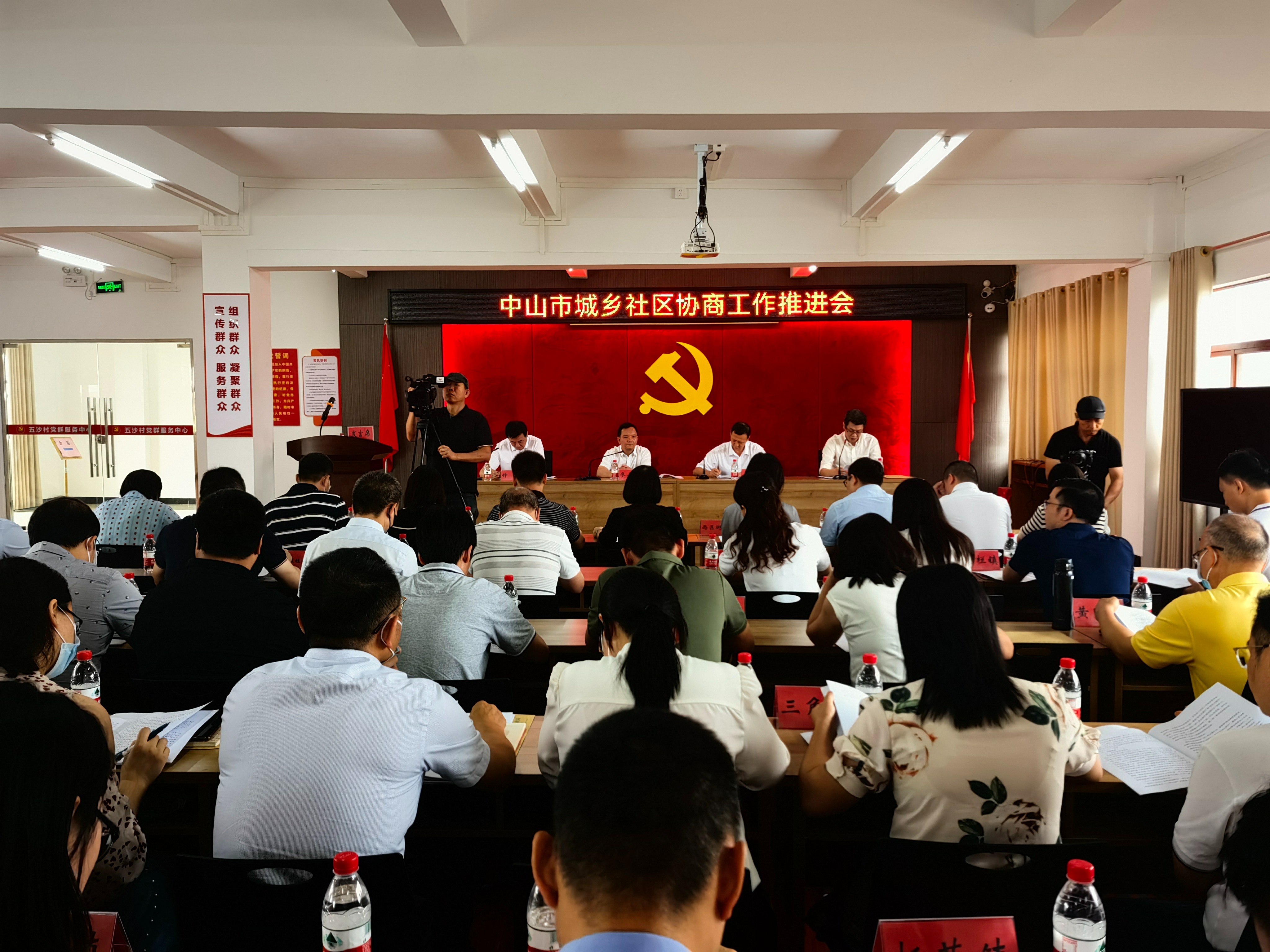 2024年中山翠亨新区第一批公开招聘职员公告（7人）