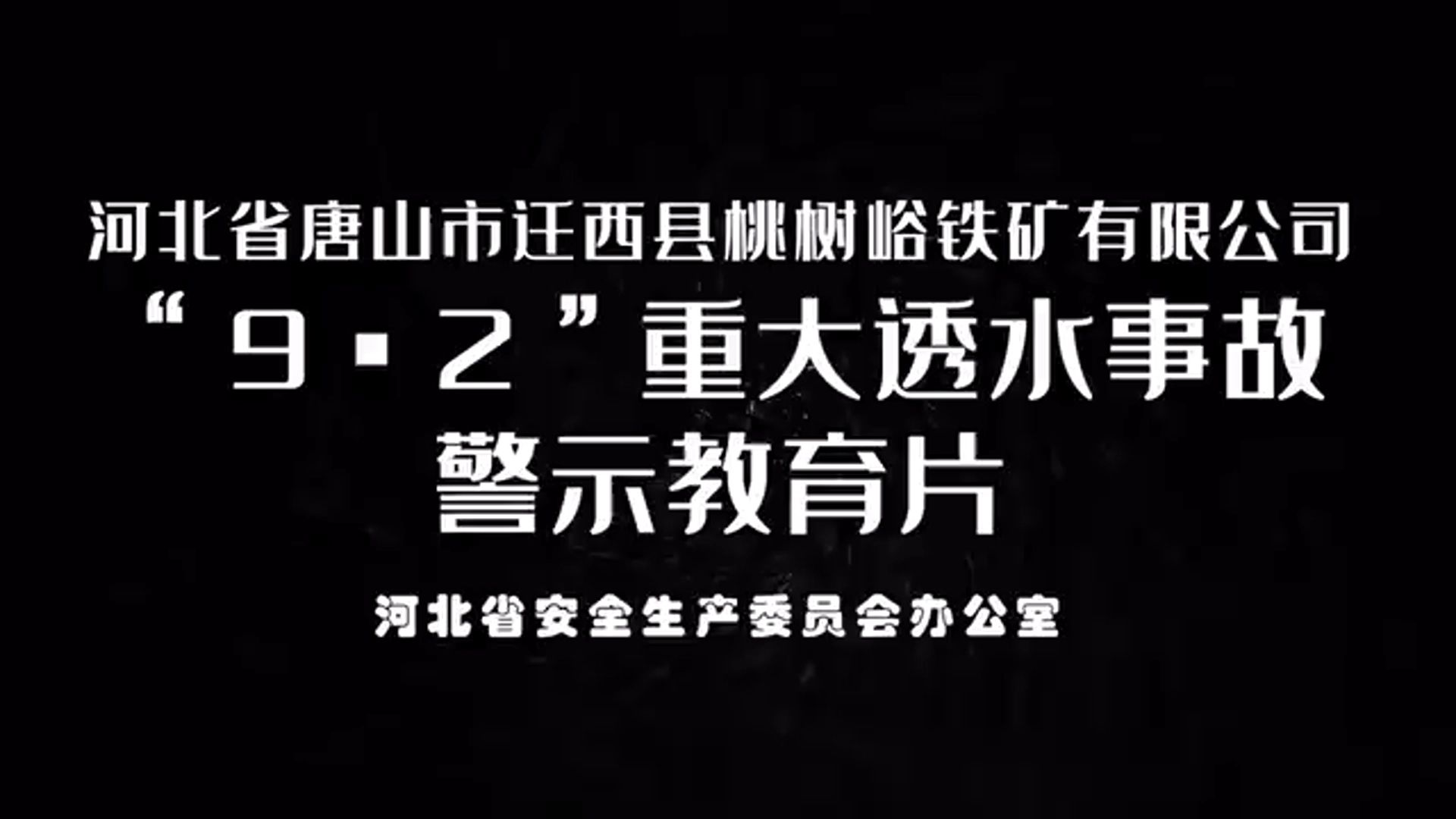 二手钢结构回收_二手钢结构回收多少钱一吨_附近二手钢结构物资回收