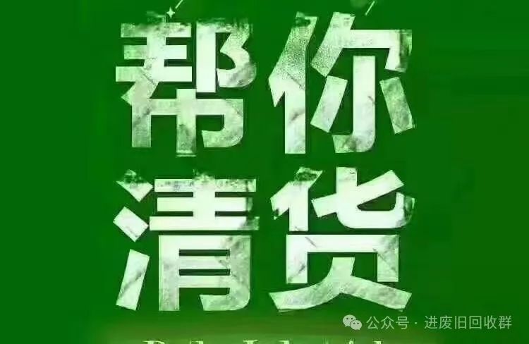 回收电缆废铜_电缆废铜回收_废电缆铜回收价格查询