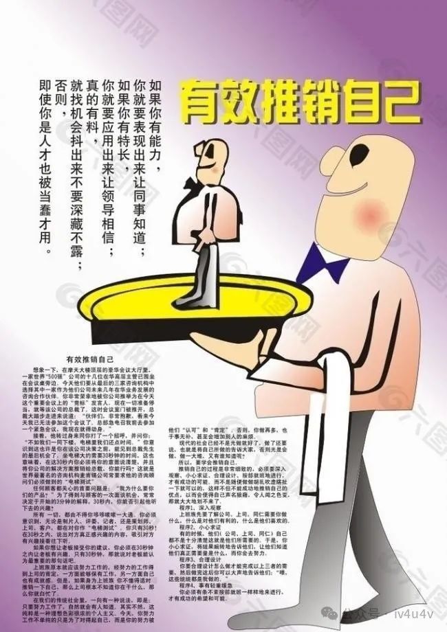 心灵鸡汤产品_心灵鸡汤话术_有关销售的心灵鸡汤