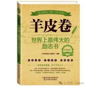 心灵鸡汤产品_有关销售的心灵鸡汤_心灵鸡汤话术