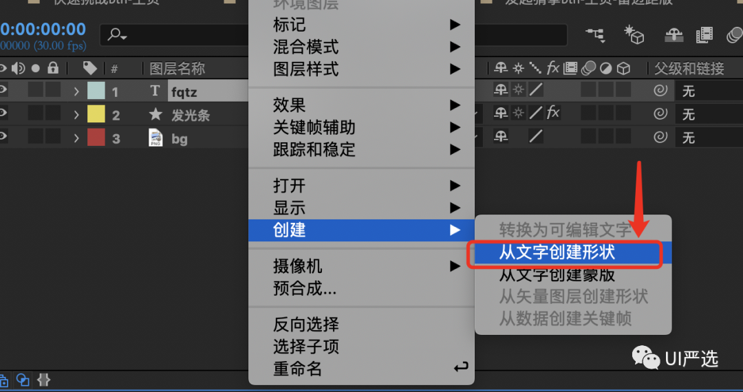 降级文件怎么写_sketch文件降级_降级文件没有放档案里面