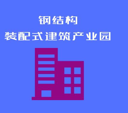 多层钢结构建筑_多层钢结构施工步骤_多层钢结构住宅