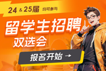 招聘信息_招聘信息最新招聘2024_招聘信息在哪个网站看