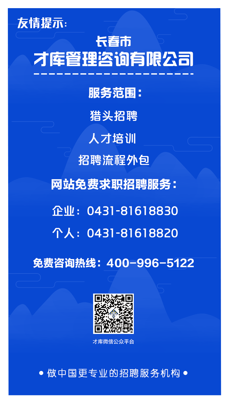 面试销售的技巧_面试技巧销售做什么工作_做销售面试技巧