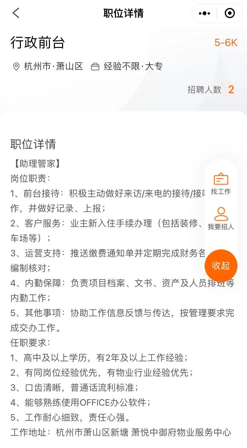 招聘_北京人才网招聘招聘_招聘网boss直聘