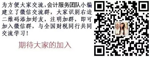 房地产财务总监需要具备的能力_房地产公司财务总监岗位职责_地产公司财务总监重要吗