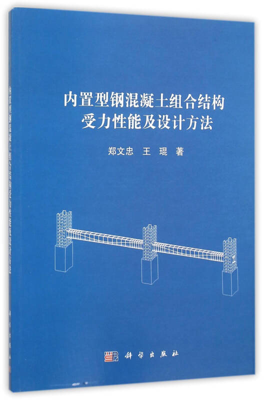 钢结构规范大全_钢结构设计规范下载_2020钢结构规范