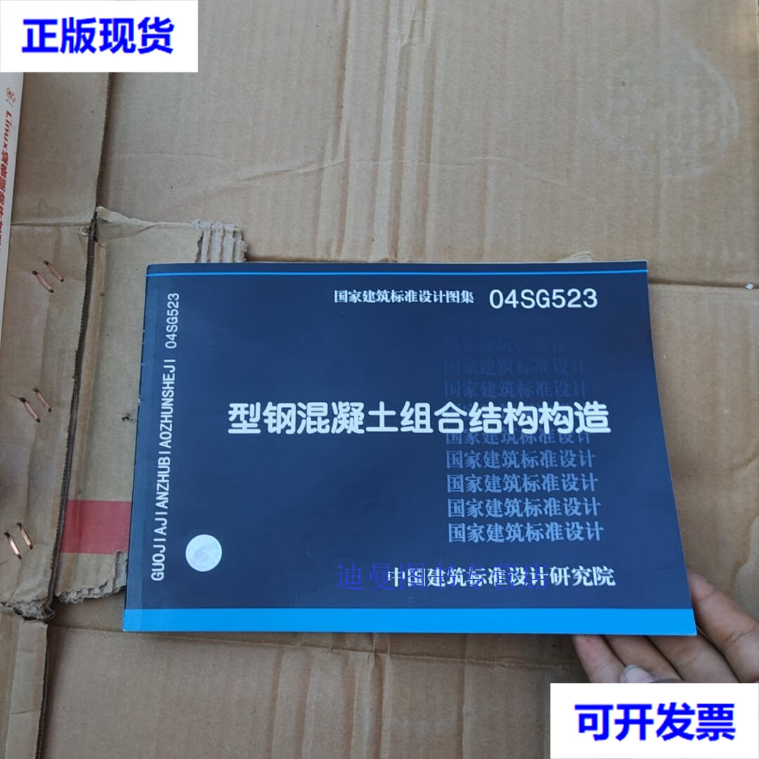 2020钢结构规范_钢结构设计规范下载_钢结构规范大全