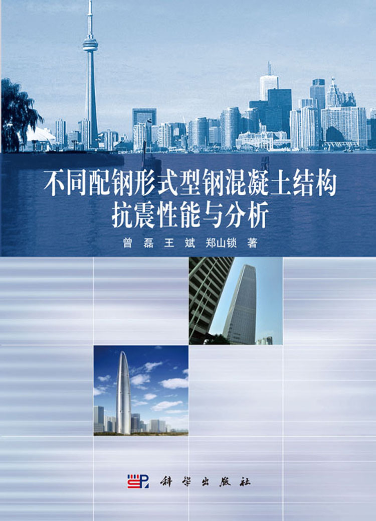 钢结构设计规范下载_钢结构规范大全_2020钢结构规范