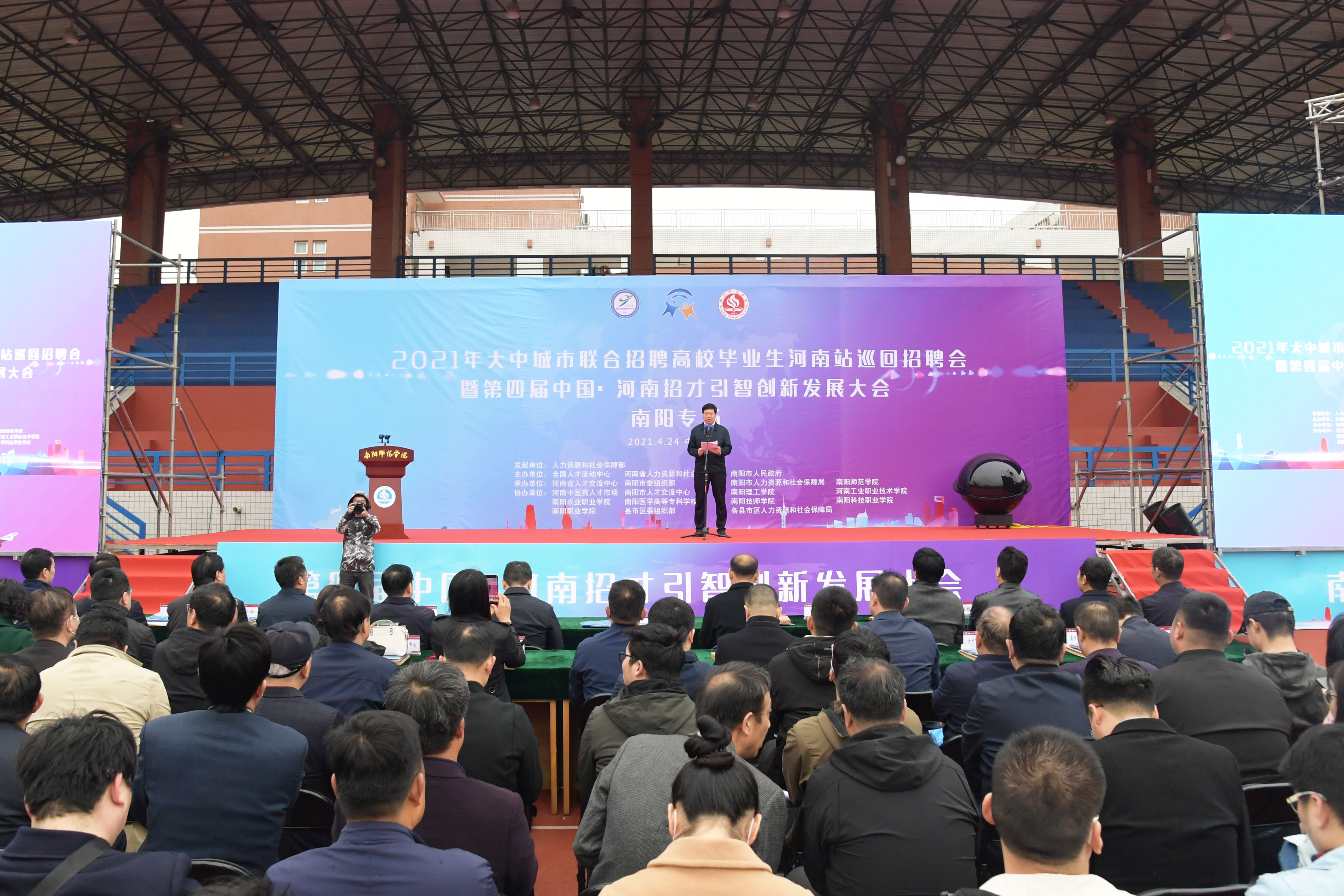 中国邮政2025年联合校园招聘信息(辽宁招83个职位)