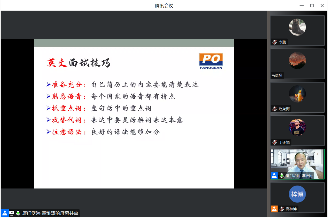 稿讲座面试主持技巧有哪些_面试技巧讲座主持稿_面试技巧讲座主题