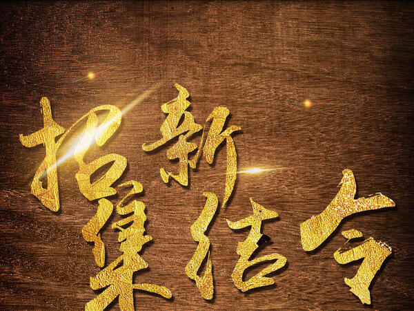招聘平台免费_招聘_北京人才网招聘招聘