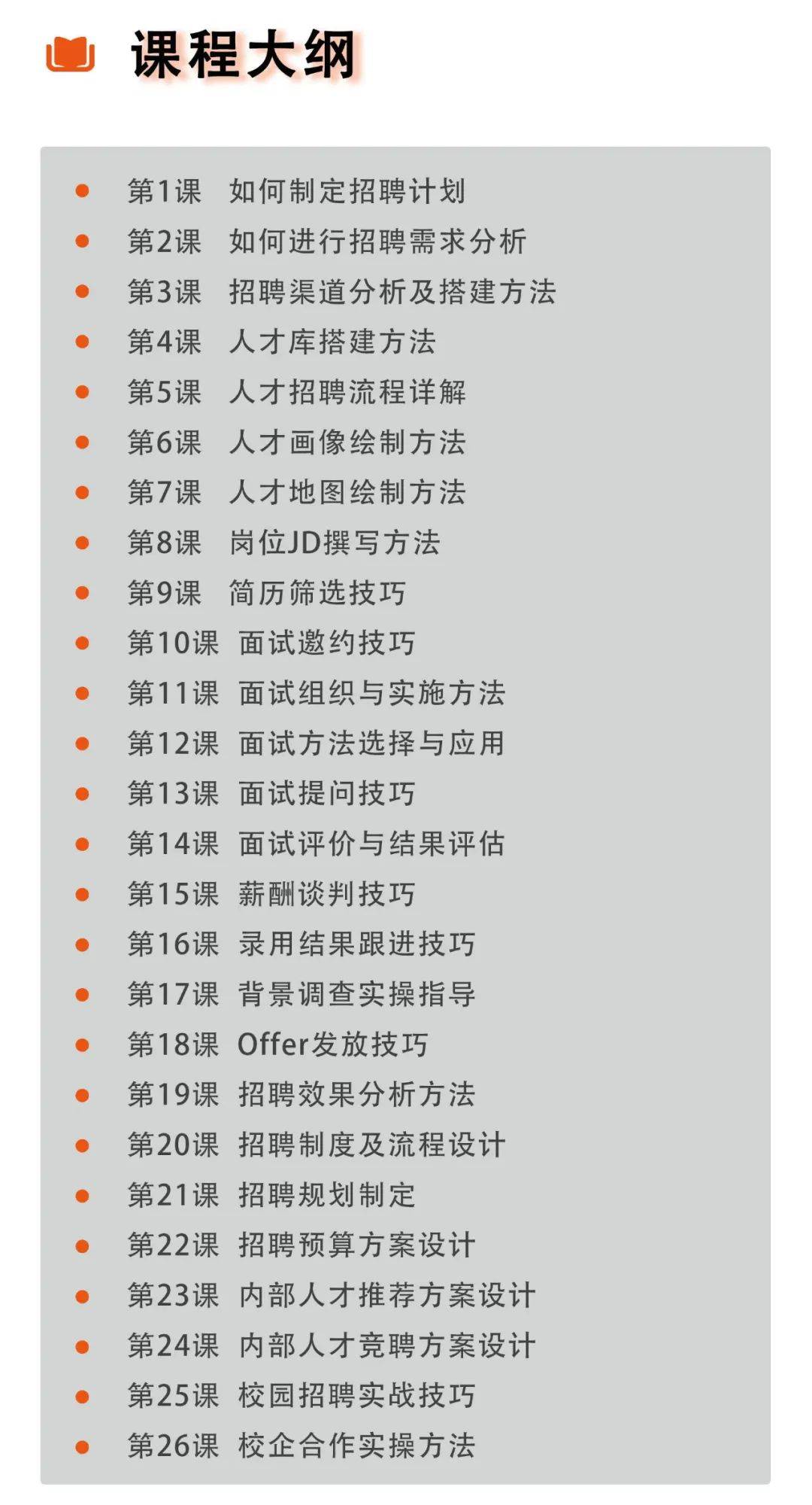 面试技巧问题和答案_面试技巧问题及方法_面试技巧问题